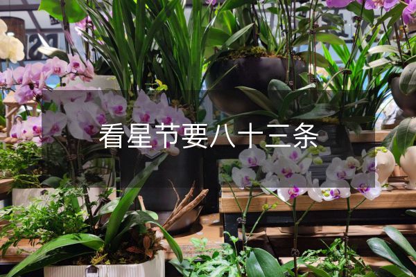 http://www.sikao-cn.com/d/file/anli/ch/2023-03-15/d629ab96f0b1f53ba86402e0b96e7de0.jpeg