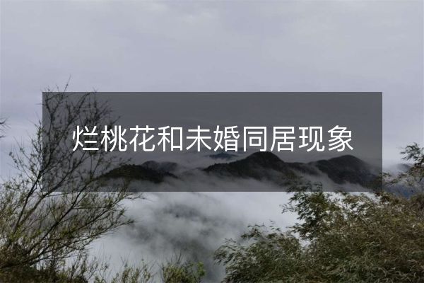 http://www.sikao-cn.com/d/file/zhouyisuanming/zhanbotaohua/2023-03-15/73e9cc51a023c9ec26f461b0f3c7da46.jpeg
